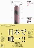 G^eCg2007