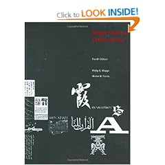 Meggs' History of Graphic Design
