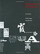 Meggs' History of Graphic Design