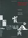 Meggs' History of Graphic Design