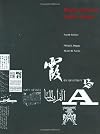 Meggs' History of Graphic Design