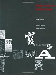 Meggs' History of Graphic Design