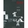 Meggs' History of Graphic Design by Alston W. Purvis