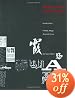 Meggs' History of Graphic Design