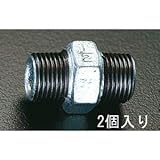 エスコ Ｒ３／４”ｘＲ３／４”ニップル（２個） EA469BH-6