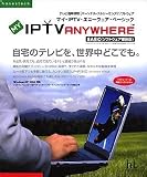 MY-IPTV Anywhere Basic