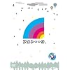 アメトーークDVD⑨[DVD]
