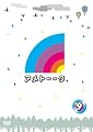 アメトーークDVD⑨[DVD]