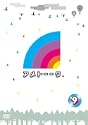 アメトーークDVD9DVD