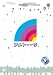 アメトーークDVD⑨[DVD]