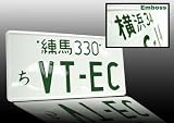 Rare JDM Vtec License Plate