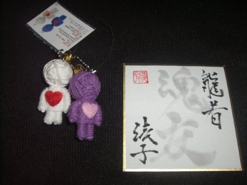 Japanese Love Doll and Soul Mate Calligraphy