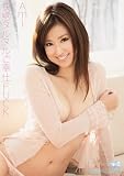 ギリモザ 快感ヌルヌルご奉仕FUCK Ami S1 エスワン [DVD]