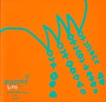 BOREDOMS LIVE AT SUNFLANCISCO