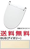【CW-EA11】 BU8(アイボリー)納期4週間 INAX・イナックス・LIXIL・リクシル シャワートイレ パッソ 大型共用便座 EA11 フルオート/リモコン便器洗浄なし 【CWEA11】