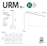 川口技研:室内用ホスクリーン　昇降式操作棒タイプ　URM型 URM-S-W