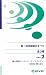 �����������ܤΤ��٤� ��2�� [VHS]