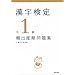 �������菀1���p�o�x�����W