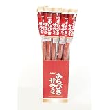 ヤガイ あらびきサラミ 20g×20本