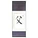 Handmade Asian Wall Art Scroll Painting With Blue Silk Border - Chinese Symbol Of Father