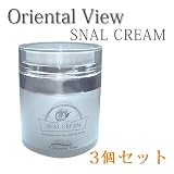 オリエンタルビュー トモ クリーム　 （カタツムリクリーム）50g　3個セット