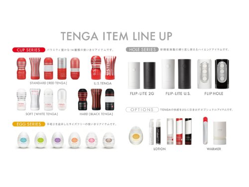 Tenga Deep Throat Cup, Standard Edition