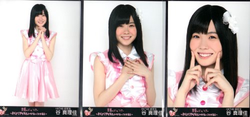 AKB48・2013真夏のドームツアー ~まだまだ、やらなきゃいけないことがある~会場限定生写真 3枚コンプ HKT48 谷真里佳