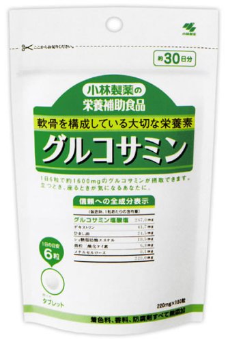 小林製薬の栄養補助食品 グルコサミン 180粒