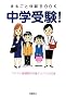 �܂邲�Ƒ̌�BOOK ���w��!�\�x�e�����m�u�t�̖{���A�h�o�C�X�t��