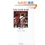 ����邠�̎����̉́\�삱������ ����7�� (CD BOOK series)