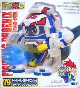 スーパービーダマン 79 OSギア タマゴスペシャル ファイティングフェニックス