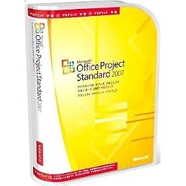 Microsoft Office Project Standard 2007 アカデミック
