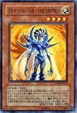 【遊戯王カード】 アルカナフォースＩＩＩ－ＴＨＥ ＥＭＰＲＥＳＳ LODT-JP010-N