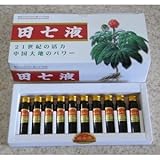【３箱セット】 健康と美しさを保つ　不老長寿の秘薬！　雲南白薬の田七液（1箱：10mlｘ３０本）