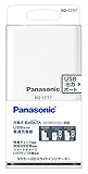 パナソニック 急速充電器 単3形・単4形 BQ-CC57 パナソニック 急速充電器 単3形・単4形 BQ-CC57