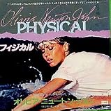 Olivia Newton John, Physical