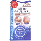 海斗洗顔前の毛穴づまり落とし 16g