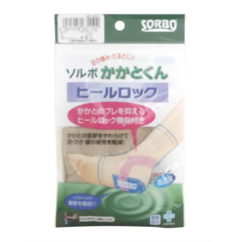 ソルボかかとくんヒールロック１足入りＳ
