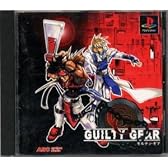 ギルティ・ギア