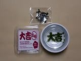 字になる昆布：大吉昆布(SCタイプ) 大吉