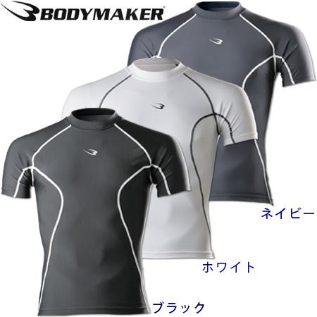 BODYMAKER（ボディメーカー） BM GEAR アスリート（ハーフスリーブ） BMGH