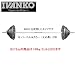 IVANKO(�C���@���R) �X�^���_�[�h�y�C���g�o�[�x�� 160kg�Z�b�g