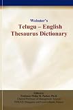 View Book 'Webster’s Telugu - English Thesaurus Dictionary' 