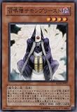 遊戯王 召喚僧サモンプリースト 【ノーマル】 SD16-JP007