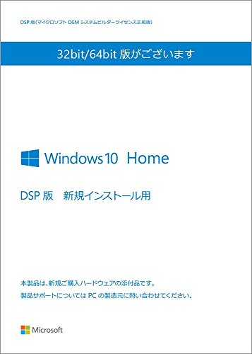 Microsoft Windows10 Home Premium 32bit 日本語 DSP版 DVD LCP 【紙パッケージ版】+USB増設PCIカードUSB2.0