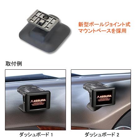 セルスター(CELLSTAR) ASSURA GPSレーダー探知機 コンパクトタイプ  AR-510FT