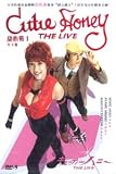 Cutie Honey the Live! Complete Asian Tv Series