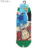 ワンピース《新世界篇/麦わらの一味》メンズソックス☆アニメキャラクターグッズ（男性用靴下）通販☆【フランキー】 メンズ