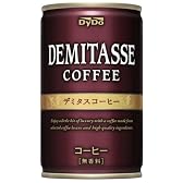 デミタス コーヒー 155g×30本