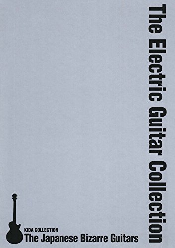 The Japanese Bizarre Guitars (Japanese Edition)
